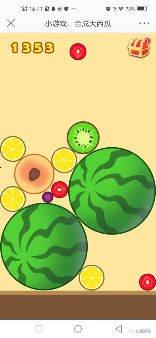 娱乐吃瓜素材怎么找到的