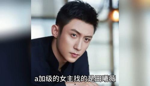 娱乐圈男明星的吃瓜