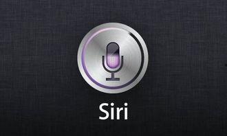 siri照片,从Siri照片看科技与生活的完美融合