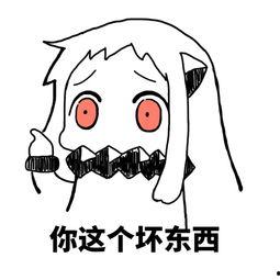 魔性笑卡通表情包,魔性笑卡通表情包带你领略欢乐无限