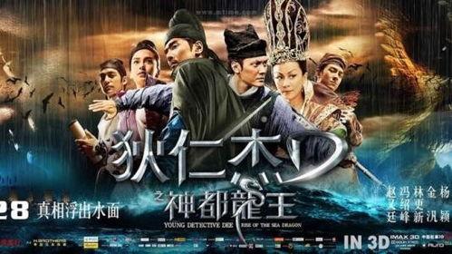 狄仁杰电视剧搞笑,笑破江湖，智斗妖魔